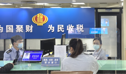 线上依托数字化快车道 线下打造精细化新生态——汕头税务以效能模式提优税务服务